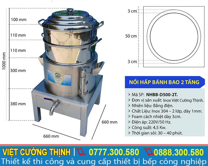 Kích thước nồi nấu bánh bao cách thủy công nghiệp biến điện năng thành nhiệt năng loại size D500 2 tầng.