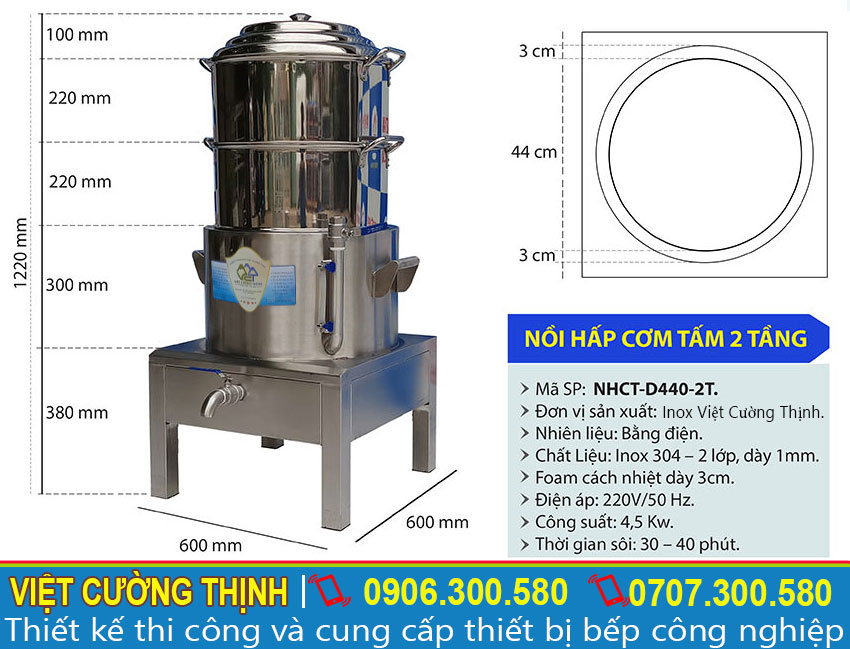 Báo giá nồi hấp cơm tấm bằng điện có 2 xửng hấp cách thủy công nghiệp size D440mm. Liên hệ Inox Việt Cường Thịnh.