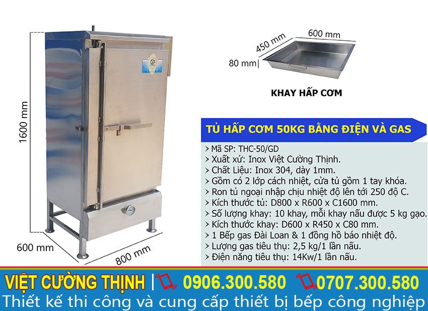 Thông số kỹ thuật Tủ hấp cơm 50kg sử dụng điện và gas THC-50/GD