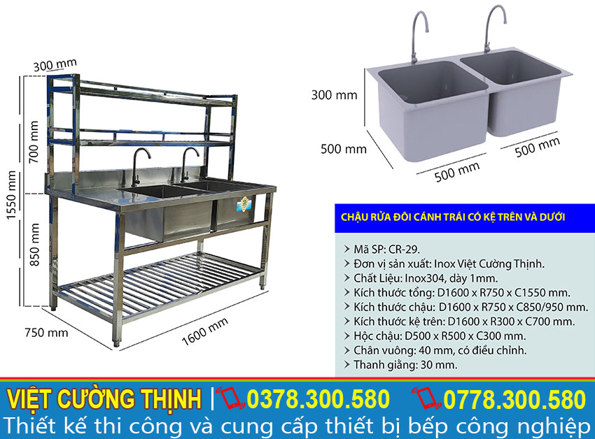 Thông số kỹ thuật Chậu Rửa Công Nghiệp 2 Ngăn Cánh Trái Có Kệ Trên Kệ Dưới